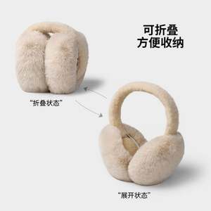 Fashion Portable Earmuffs Outdoor Cold Protection Women Men Faux Fur <b>Ear</b>-<b>Muffs</b> Foldable Earflaps Soft Plush Earmuffs - Product Image 4