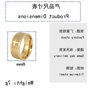yunnique Men's <b>Titanium</b> Steel <b>Ring</b> Gold Cross Design Spanish Script Jewelry Gift - Product Image 2