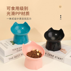 Mangeoire surélevée pour chat en PP de qualité alimentaire, facile à nettoyer - Product Image 1
