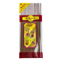Bâtons d'encens floraux FUYUN A2265 au bois de santal et bambou pour la maison et le temple, pour la prospérité et l'abondance, emballage en sachet plastique