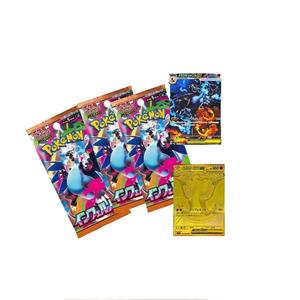 Carte Pokémon Edizione Giapponese PTCG M2 <span class=keywords><strong>Inferno</strong></span> X Mega Charizard <span class=keywords><strong>Hell</strong></span> Flame Confezione Supplementare Scatola Completa - Product Image 6