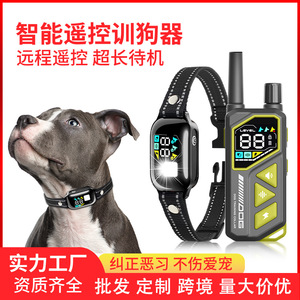 Dispositivo Inteligente de Entrenamiento para Perros, Recargable, Pantalla a Color, Doble Pantalla, Collares de Entrenamiento para Mascotas PD 513 - Product Image 5