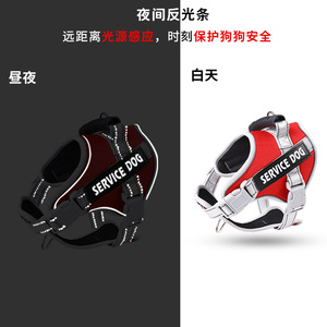 Arnés para perros estilo T, correa para el pecho para perros pequeños, medianos y grandes, chaleco para perros de servicio con tiras reflectantes, ajuste ajustable - Product Image 4