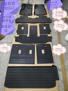 Alfombrilla de Coche 3D Impermeable para Todo Clima, Compatible con Renault Austral E-TECH Iconic <span class=keywords><strong>Esprit</strong></span> <span class=keywords><strong>Alpine</strong></span> 2023 - Product Image 4