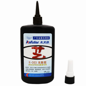 UV-lijm Vloeibare acryllijm Kafuter K-303 Glas en kunststoffen Metaalverlijming Schaduwloze lijm - Product Image 4