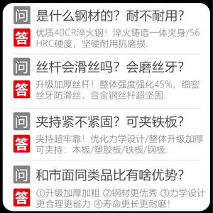 Serre-joint en F de qualité industrielle, robuste, type G, pour le travail du bois, outil de serrage rapide, serre-joint pour le travail du bois épaissi et amélioré - Product Image 4