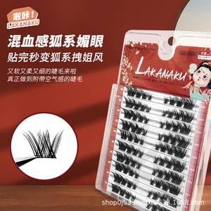 Faux cils Lakanaku, 10 rangées, style fox respirant, pour usage quotidien - Product Image 1