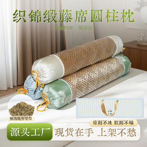 Almohada cilíndrica de ratán y seda helada al por mayor de fábrica, almohada de artemisia, almohada cervical de ratán, almohada de soporte para el cuello, refrescante - Product Image 4