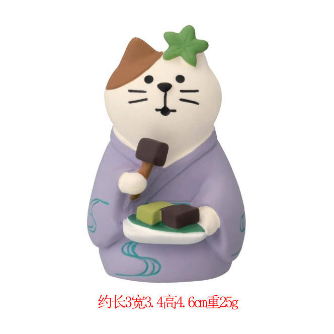 แมวโยคันฤดูร้อน