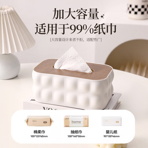 Simple Creative Wooden Lid Plastic Tissue <b>Box</b> White Off White Black Gray Military Green Multipurpose Home Use Desktop <b>Storage</b> - Product Image 5