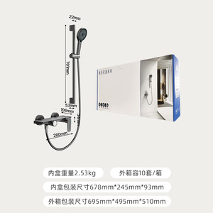 <b>Shower</b> Set Wall Mounted Round Modern Anodizing YM 3023yx <b>Portable</b> Bathroom Fixture - Product Image 3