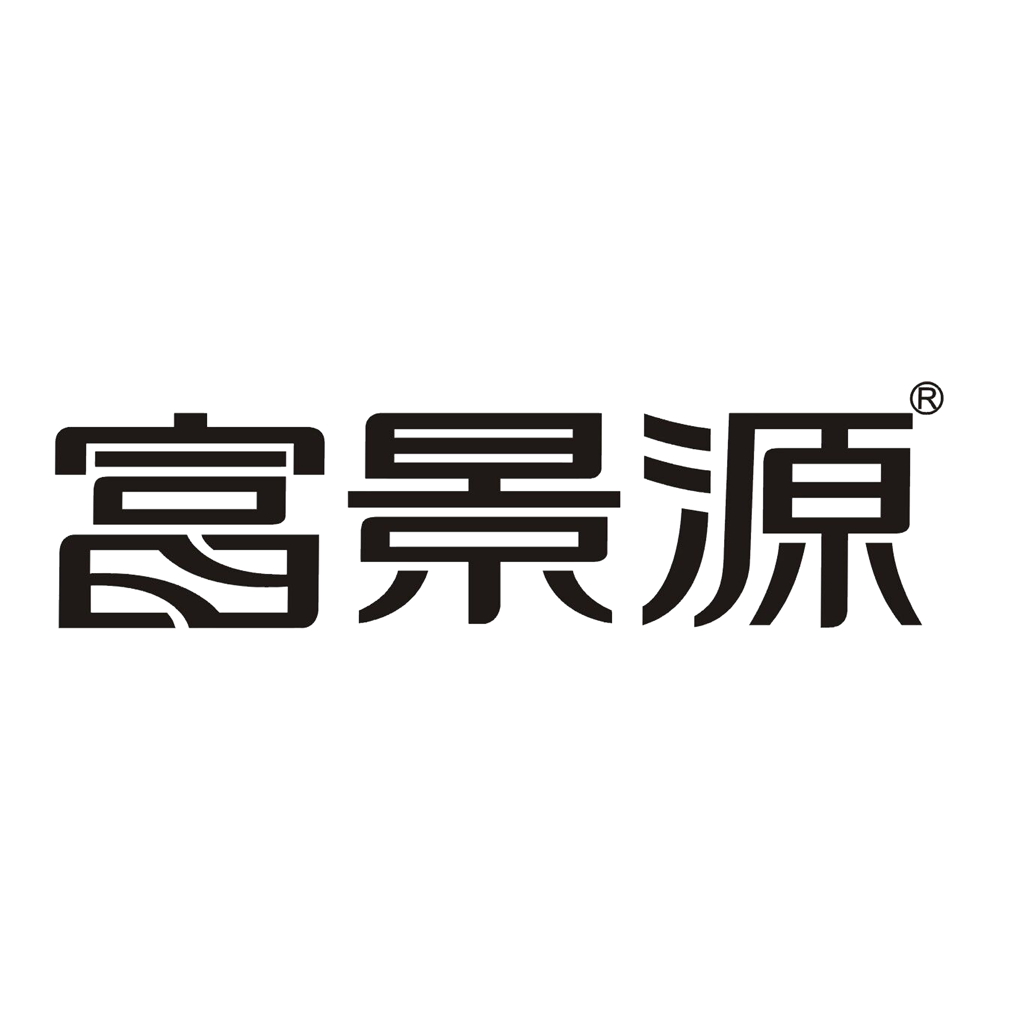Henan Fujing Furniture Co., Ltd. logo