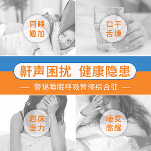 Dispositivo Líquido Antirronquidos Fuhuo Grass de 18 ml para Alivio de Ronquidos Leves a Moderados, Uso Doméstico - Product Image 3