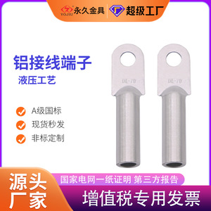 Yojiu Aluminum Terminal Block DL10-630 Oil Sealing Cable Crimping Connector National Standard Pure Copper Lug Terminals - Product Image 5
