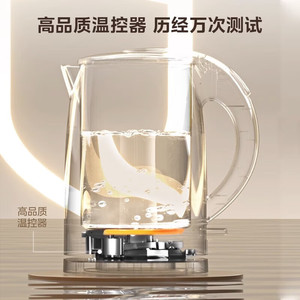 Bouilloire électrique sans fil Midea 1,7 L avec arrêt automatique et protection contre l'ébullition à sec - Product Image 2