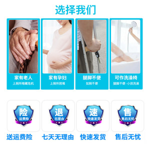 Adjustable <b>Shower</b> Chair Bath Bench Without Back with Non-Slip Seat Bathtub Stool for Seniors - Product Image 5