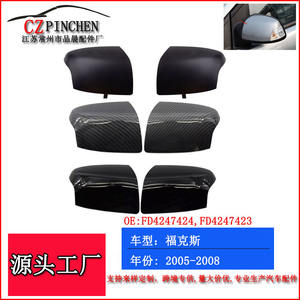 Cubiertas para Retrovisores de Ford Focus, Estilo Fibra de Carbono, 2005-2008, Juego Completo, Material ABS - Product Image 3
