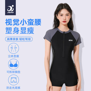 ชุดว่ายน้ำวันพีซสำหรับผู้หญิงเจียหูสีดำสีเทาคอกลมแขนสั้นชุดว่ายน้ำซิปด้านหน้าสำหรับว่ายน้ำและกีฬาทางน้ำ - Product Image 2