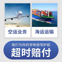 红石达日本专线 国际快递货运 电商小包裹空运 双清关