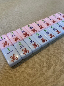 Ensemble de Mahjong Flo adapté aux voyages, commandes personnalisées acceptées, ensemble de Mahjong américain, tuiles de Mahjong en acrylique pour les fêtes - Product Image 3