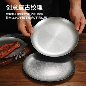Stainless Steel Plate Round Shallow Dish For Tea Drinking Microwave Safe 5151 - Product Image 4
