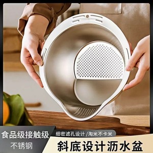 Colador de Acero Inoxidable de Doble Capa, Apto para Lavavajillas, Escurridor de Verduras para Cocina, Recipiente para Lavar Arroz con Diseño de Drenaje - Product Image 5