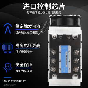 Relais à semi-conducteurs Yuanhuang Technology 40A 380V AC DC avec dissipateur thermique, qualité industrielle - Product Image 1