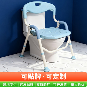 Squat Toilet Chair <b>Height</b> <b>Adjustable</b> Thickened Aluminum Alloy Bathroom Shower <b>Stool</b> For Elderly Pregnant Women - Product Image 5