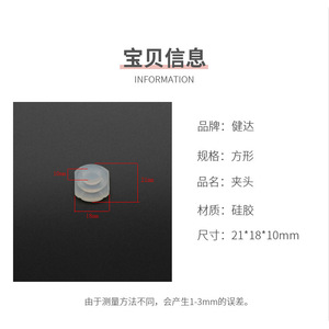 อะไหล่จับยึดซิลิโคน Kinder YY518 แบบนิ่ม สำหรับยึดเลนส์ ผลิตที่เซี่ยงไฮ้ - Product Image 5