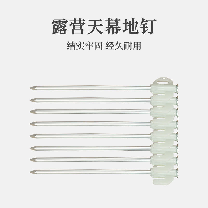 Un jeu de 8 clous de sol