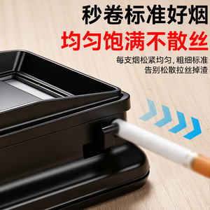 เครื่องมวนบุหรี่แบบมือหมุนยูเจี้ยน รุ่นรางคู่ แข็งแรง ทนทาน จ่ายควันเร็ว - Product Image 4