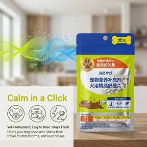 Deworming <strong>Pills</strong> <strong>for</strong> <strong>Dogs</strong> Colostrum Paste Puppies <strong>Dog</strong> Supplement Joint <strong>Flea</strong> and Tick Treatment Pigeon Supplements Drops - Product Image 4