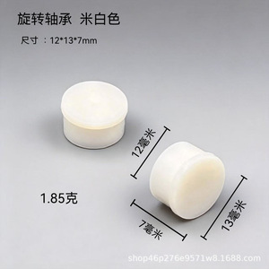 ตลับลูกปืนหมุนได้คงที่ 12x13x7 ซม. สีขาวชมพู อุปกรณ์ตกแต่งรูปทรงกลม ผลิตด้วยวิธีฉีดขึ้นรูป - Product Image 4