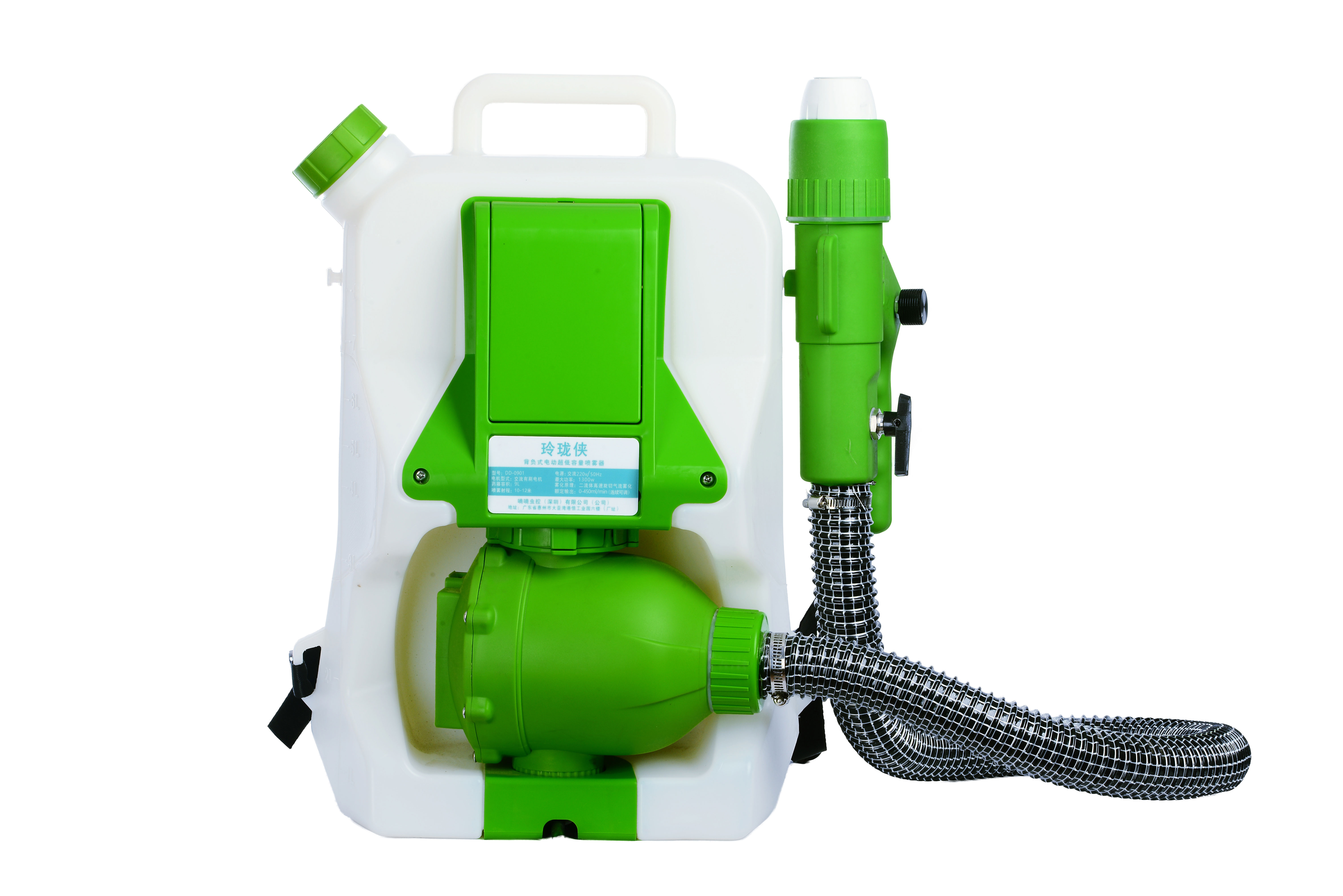 ULV Nebulizador en Frío