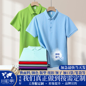 Camiseta Polo de Manga Corta Hecha a Medida, Color Sólido, Poliéster Transpirable, Uniformes de Trabajo para Uso Diario - Product Image 5