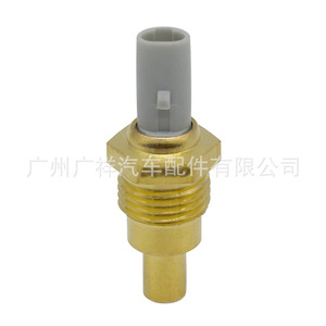 Capteur de température d'eau Guangshy 83420-16040 pour Toyota Crown Hilux Land Cruiser - Product Image 4