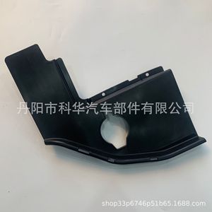 Cubierta Antipolvo para Parachoques Delantero OEM, Protector de Bajos para Dodge Charger 2016-2021, Material ABS, Fácil Instalación - Product Image 5