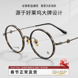 Monturas de Gafas Redondas con Diseño de Caparazón de Tortuga, Montura Completa de Titanio Puro Cromado, Unisex, Ligeras, 5503 - Product Image 5