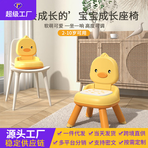 Children's Chair Thickened <b>Plastic</b> Backrest Cute Cartoon <b>Stool</b> For Kindergarten Babies Home Seat Multifunctional 1-2 Years - Product Image 5
