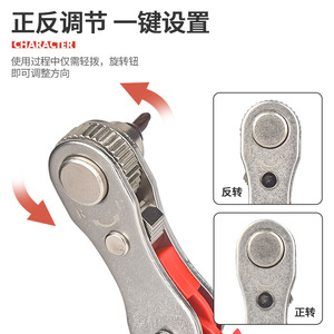 Flat Head Ratcheting <b>Screwdriver</b> With Rotating Cap For Narrow Spaces Diy Tool Polished Finish Plastic Handle - Product Image 5
