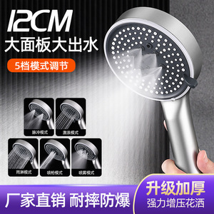 Ducha de mano Royal Stan con cinco velocidades, panel grande, juego de ducha portátil con instalación roscada para baño - Product Image 5