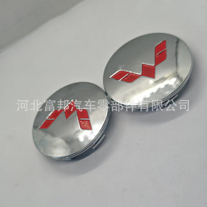 Cache-moyeux décoratifs Wuling en acier inoxydable à clipser pour la série Wuling, lot de deux - Product Image 2