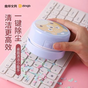 Dingb Mini Desktop <b>Vacuum</b> Cleaner Battery Operated Portable <b>Keyboard</b> Cleaner Blue And Pink 0.2L Capacity - Product Image 1