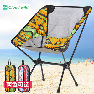 Sedia Pieghevole Portatile da Esterno con Schienale, Sedia a Luna per Campeggio e Pesca, in Lega di Alluminio, Stile <span class=keywords><strong>Etnico</strong></span>, Arredamento da Spiaggia e Tempo Libero - Product Image 2