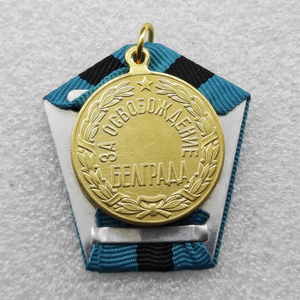 # Monedas Conmemorativas Estilo Antiguo de la Medalla de Liberación de Belgrado de 1927, Regalos, Decoración <span class=keywords><strong>del</strong></span> Hogar - Product Image 5