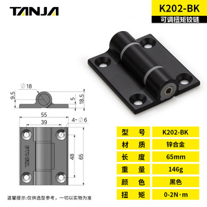 Charnière à couple industriel en acier inoxydable TANJA, charnière carrée à amortissement pour armoires électriques et équipements industriels - Product Image 4