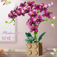 1369 pièces de fleurs d'orchidée en blocs de construction Moc, jouets de construction DIY, décoration romantique de la maison, bouquet de fleurs en plastique pour filles, cadeau