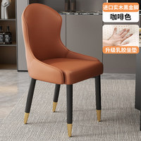 Chaise de salle à manger de luxe en bois doré et noir, métal, style nordique moderne, pour la maison, ensemble de meubles de salle à manger, chaises en cuir pour restaurant