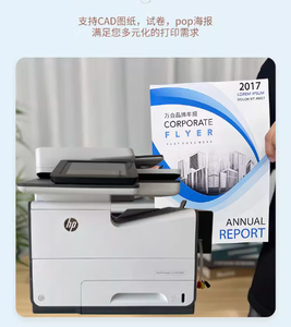 HP 58650 thương mại A4 máy in phun màu tất cả trong một máy giao diện USB Máy quét phẳng 57750 trang bản sao quét rộng! - Product Image 6