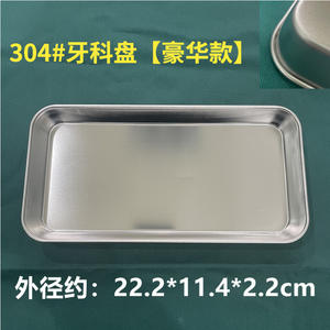 Plateau de stérilisation carré en acier inoxydable 304 à fond plat Plateau pour instruments chirurgicaux dentaires Plateau de pansement - Product Image 5